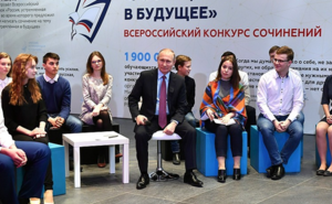 Путин: система подготовки специалистов по рабочим профессиям требует обновления