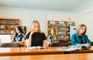 Новую систему высшего образования в России начнут тестировать уже в этом году